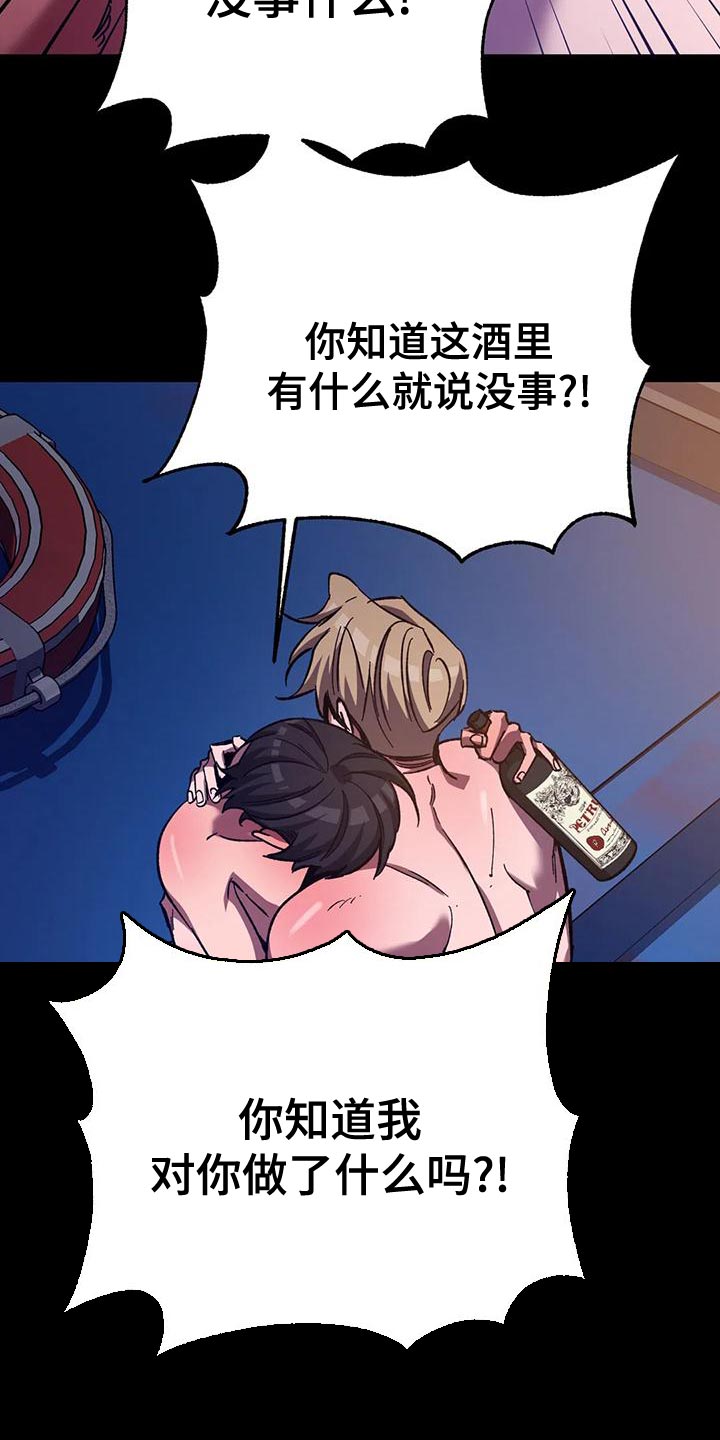第141章：真是羡慕死了17