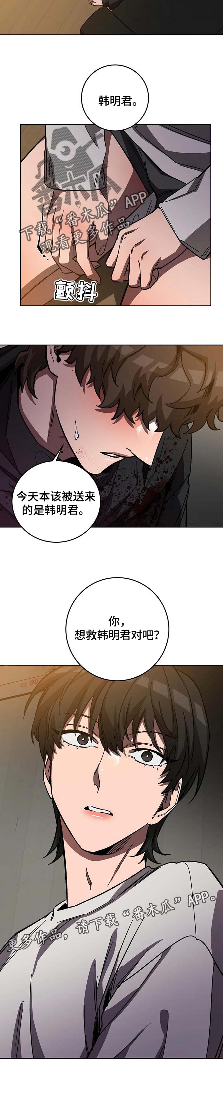 第65章：别再违抗我的话8