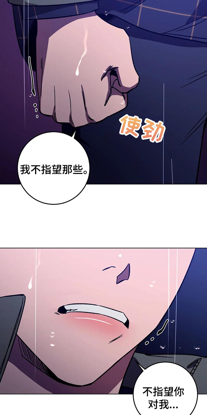 第94章：谎话5