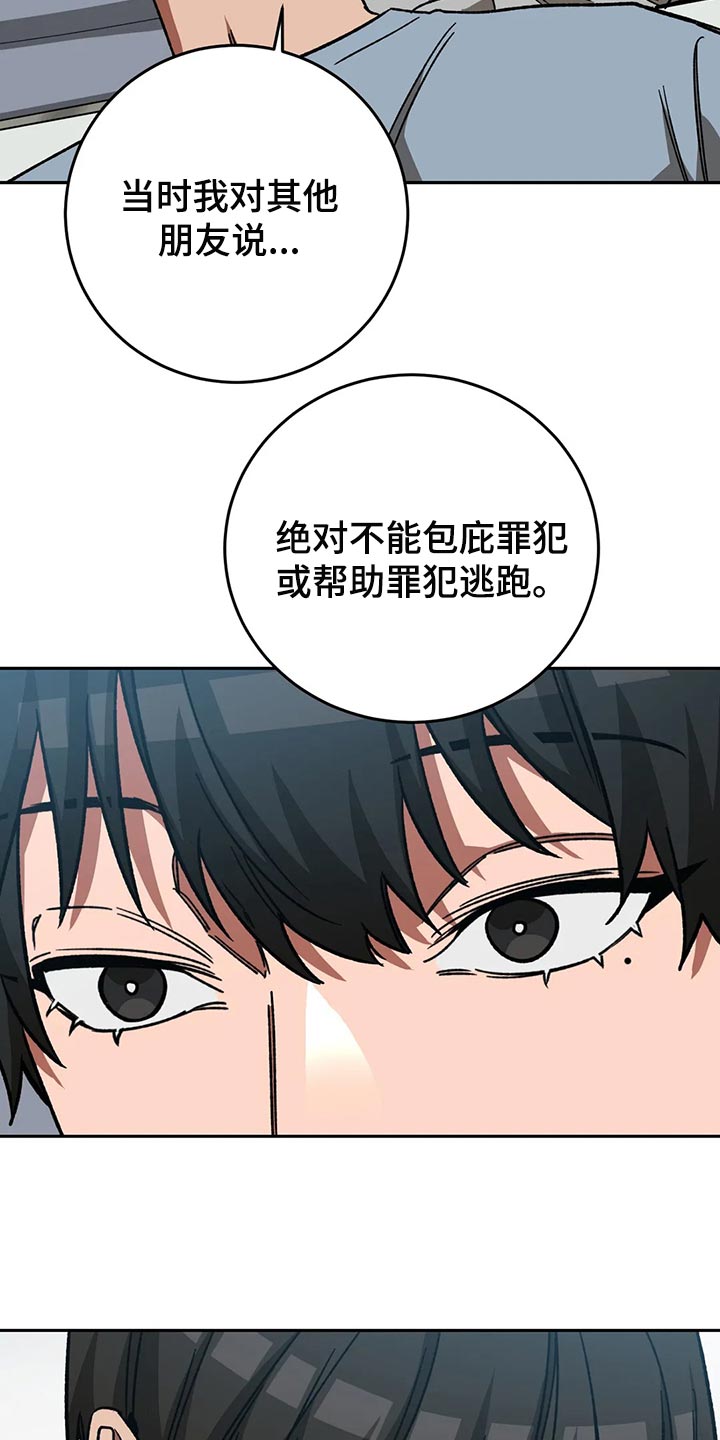 第125章：多往好处想17