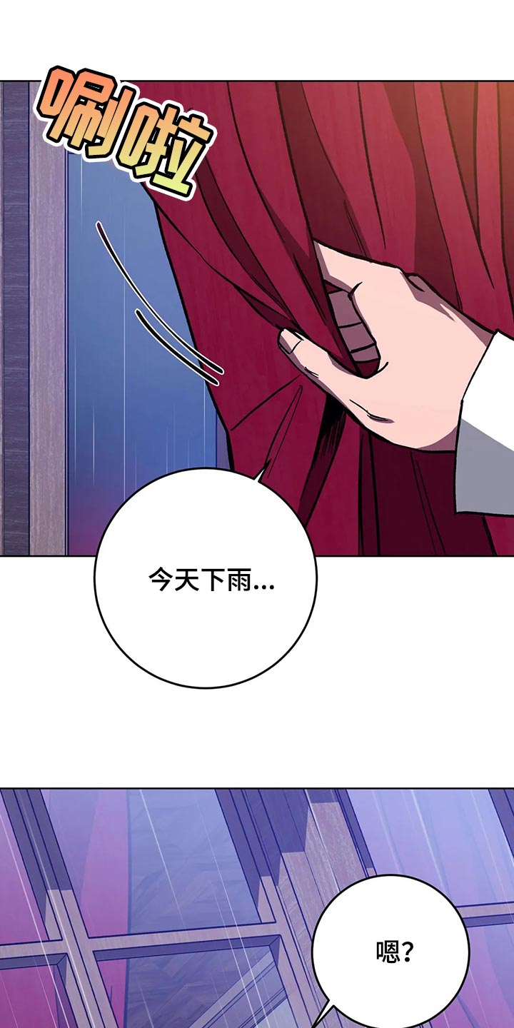 第113章：他目前还活着6
