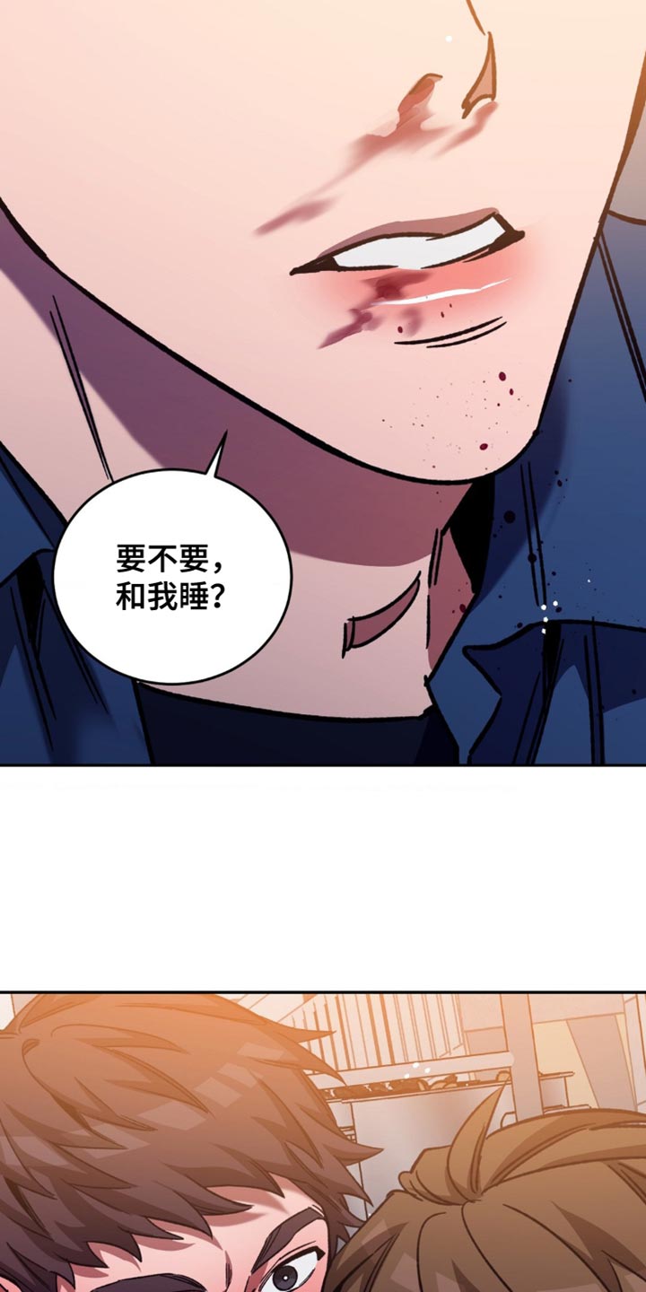 第164章：【番外】我可以帮你忘掉20