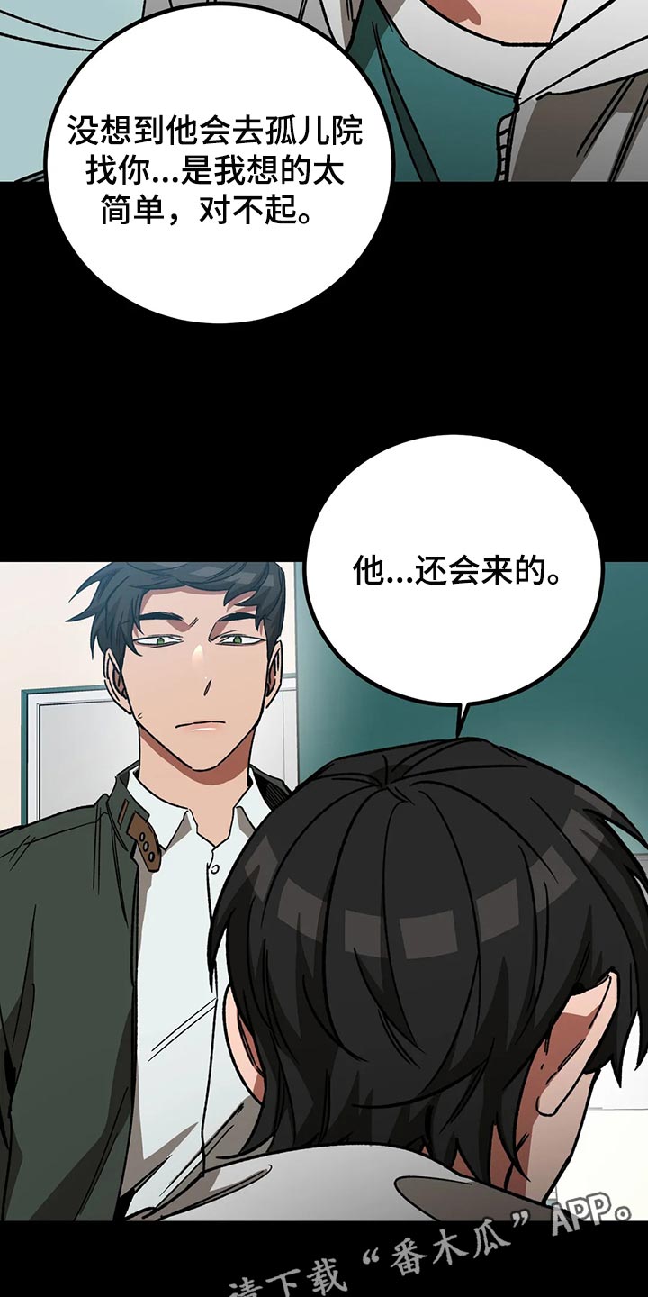 第115章：他还会来的28