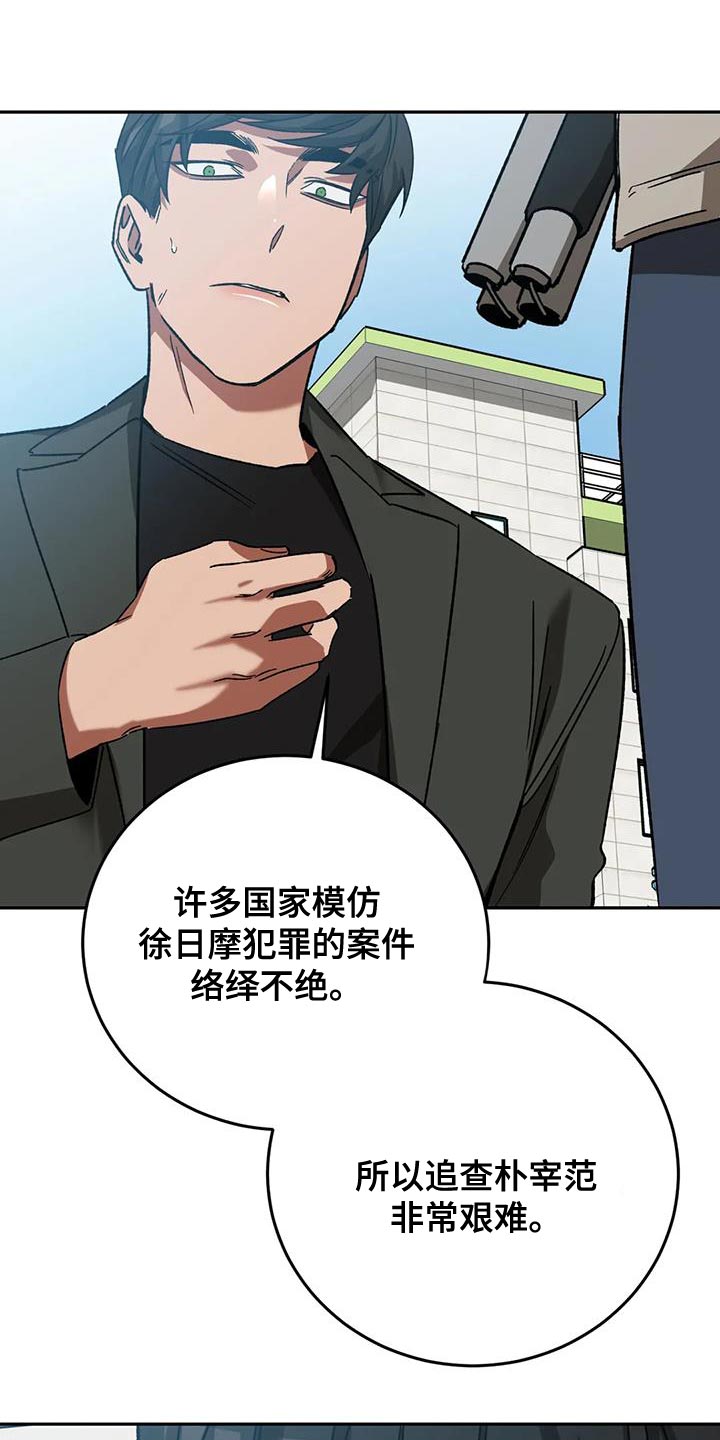 第147章：或许20