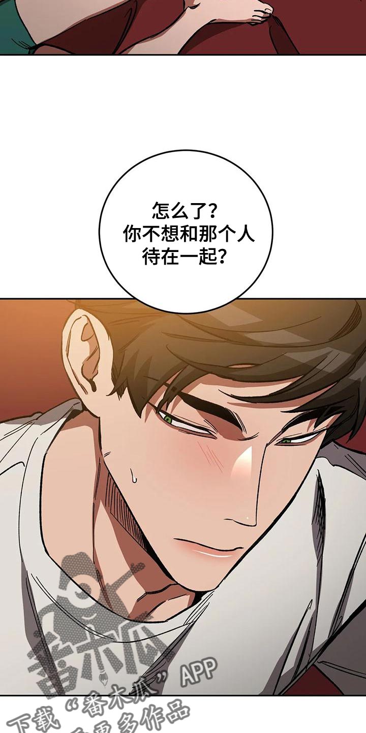 第131章：我因为你失去了一切7