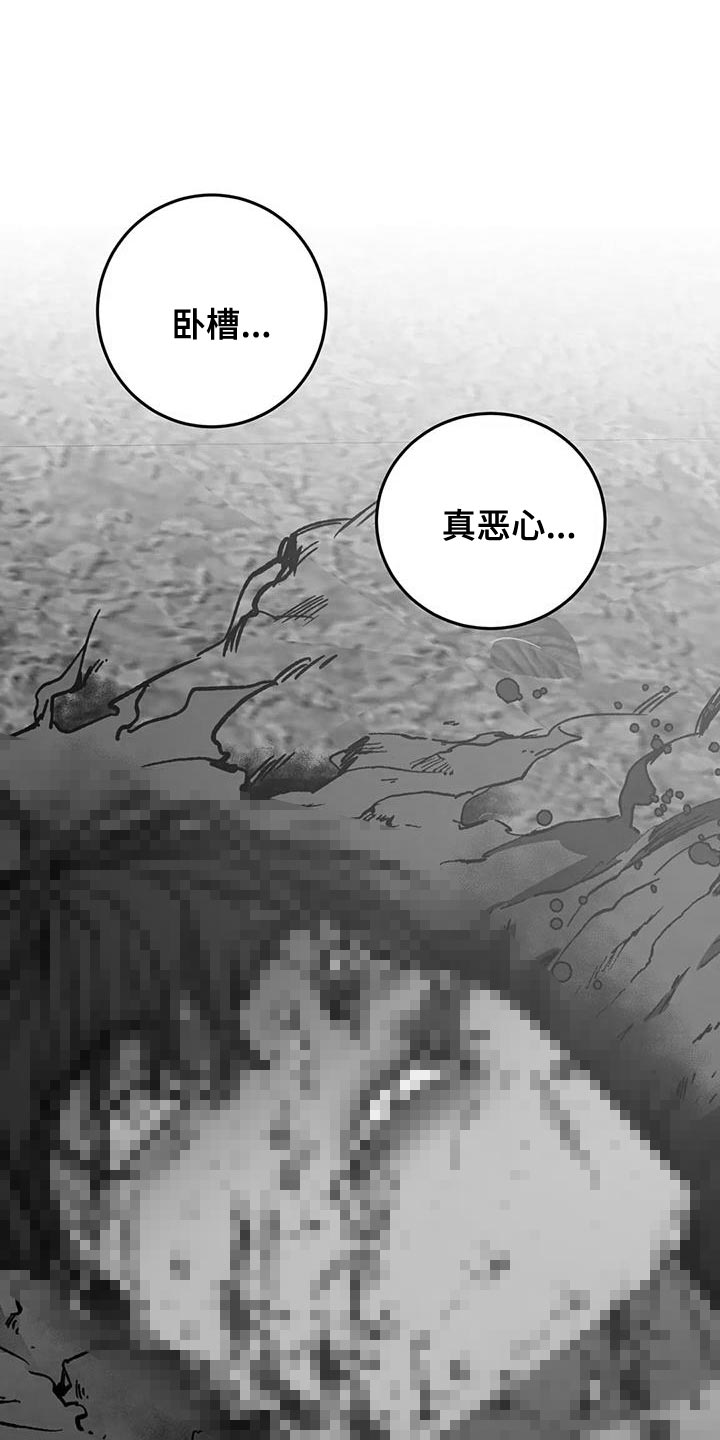 第161章：【番外】性格内向9