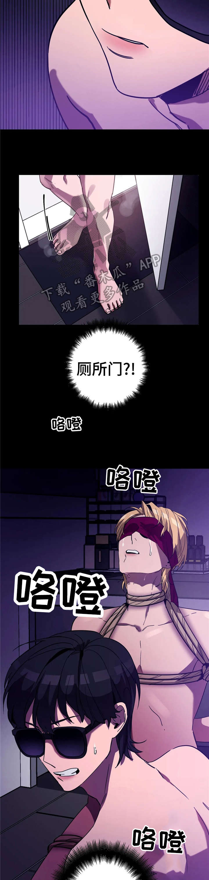 第19章：怎么办5