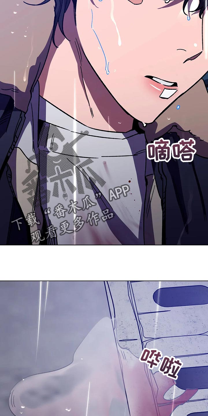 第93章：摆脱你17