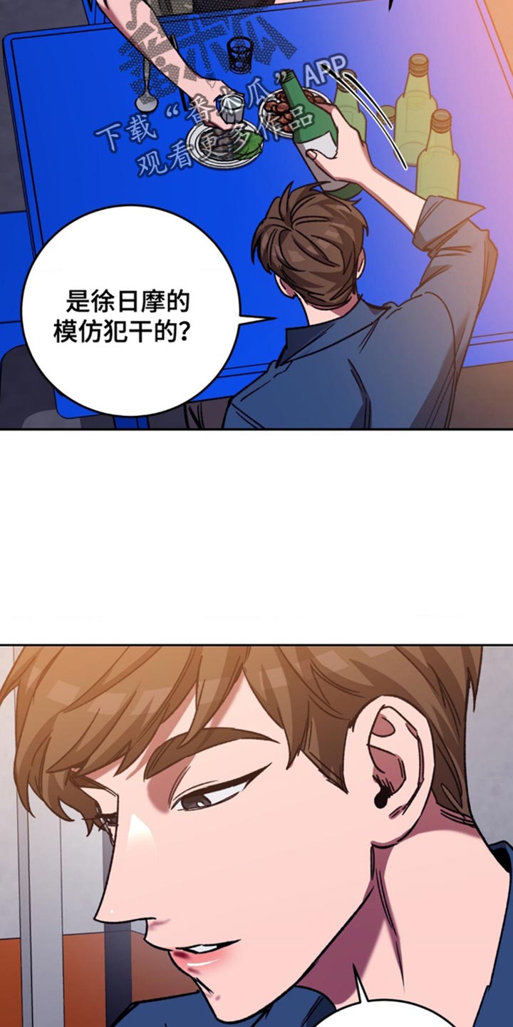 第164章：【番外】我可以帮你忘掉12