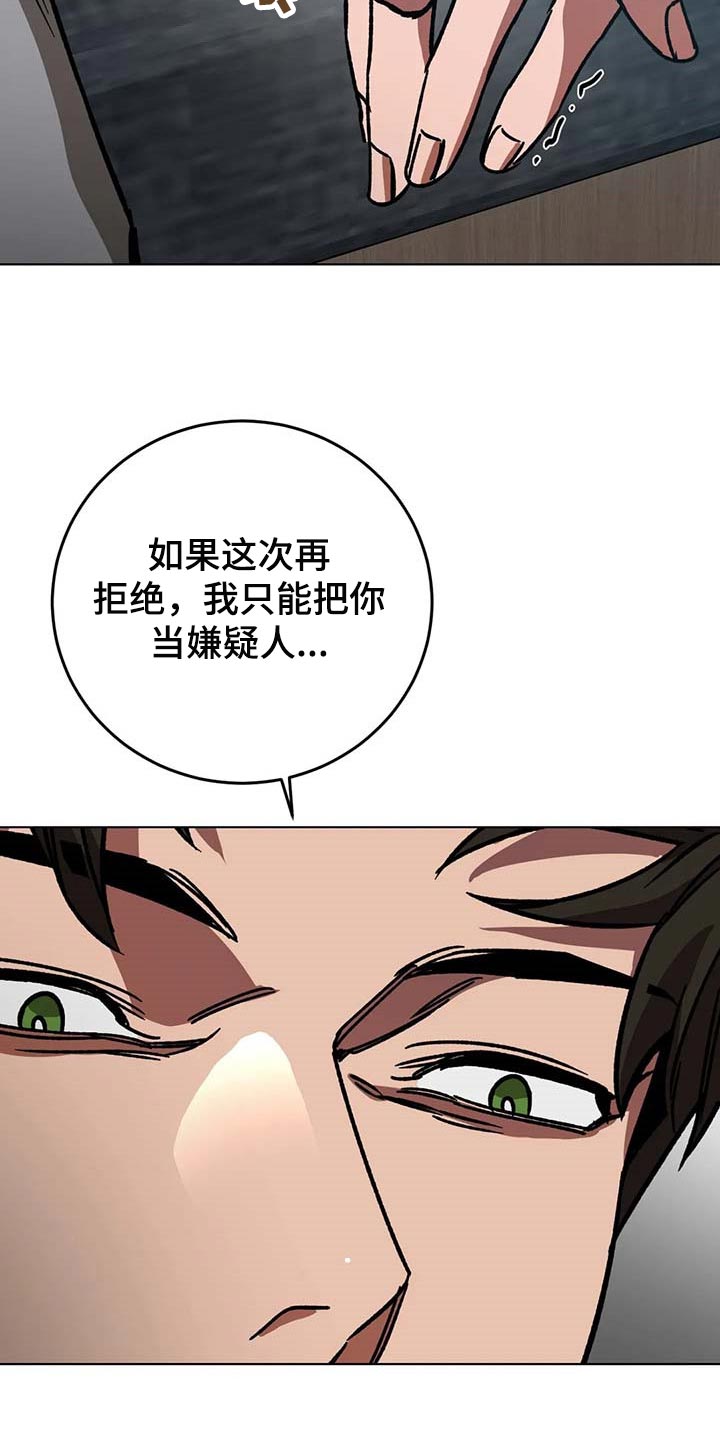 第102章：说出来吧10