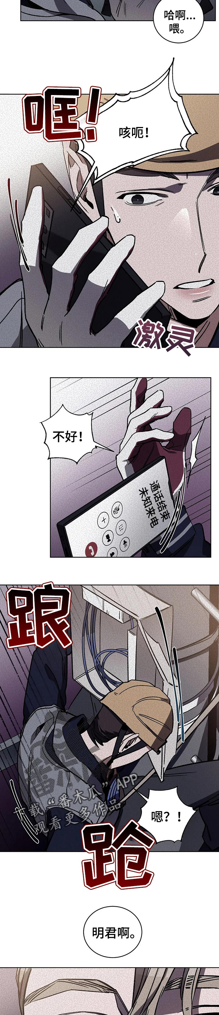 第33章：什么关系6