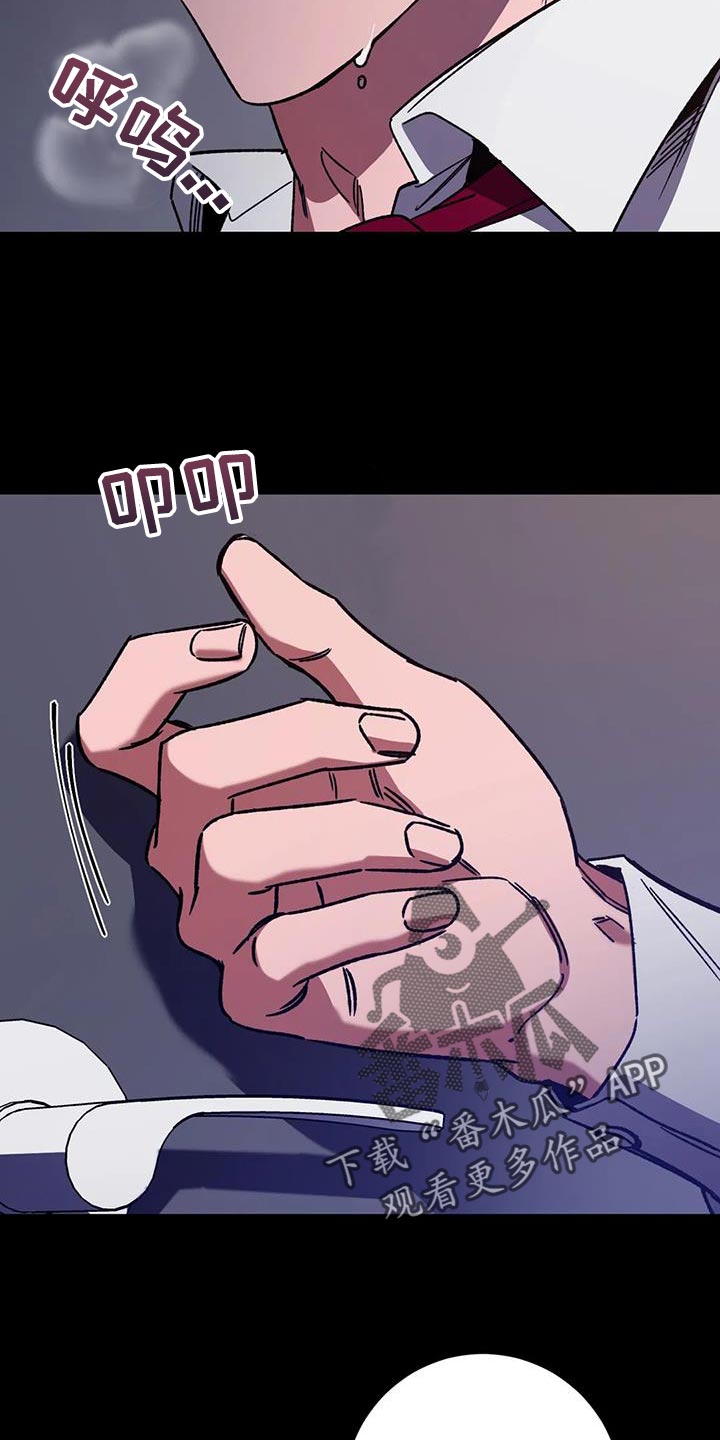 第156章：【番外】被你发现了14