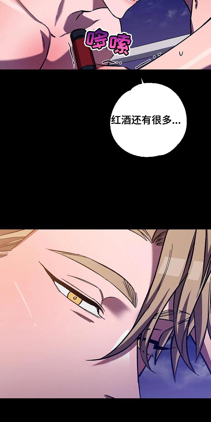 第141章：真是羡慕死了11