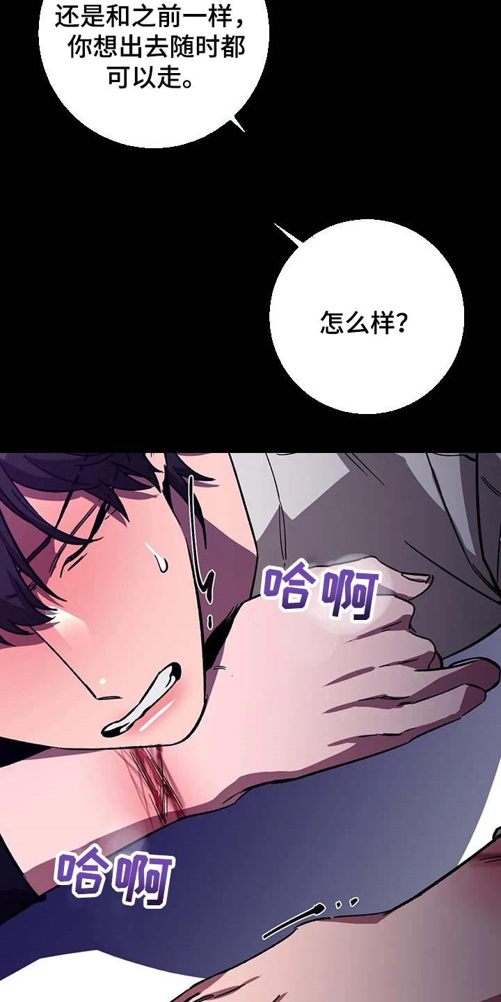 第75章：反抗不了12