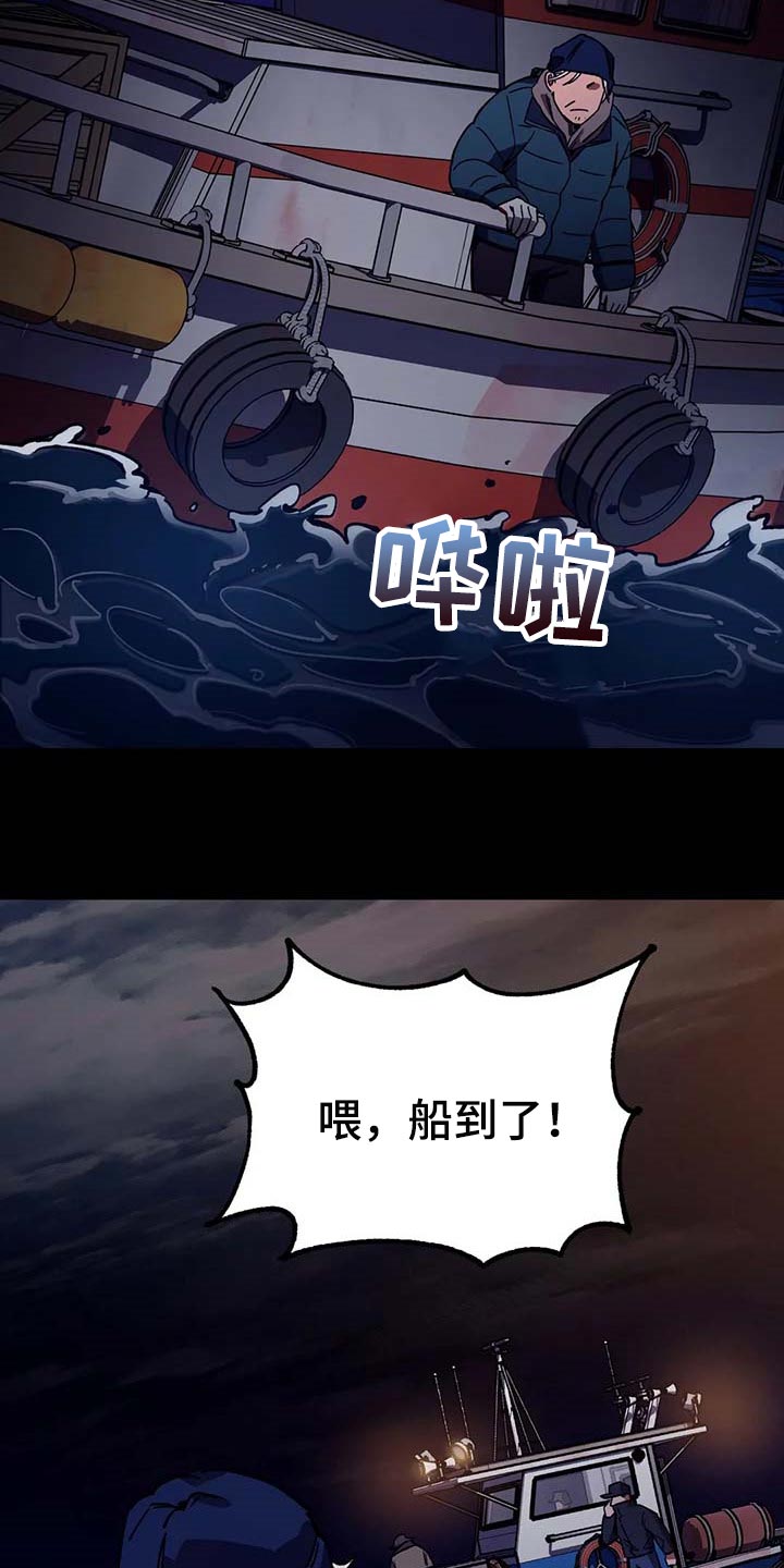 第82章：我是按摩师9
