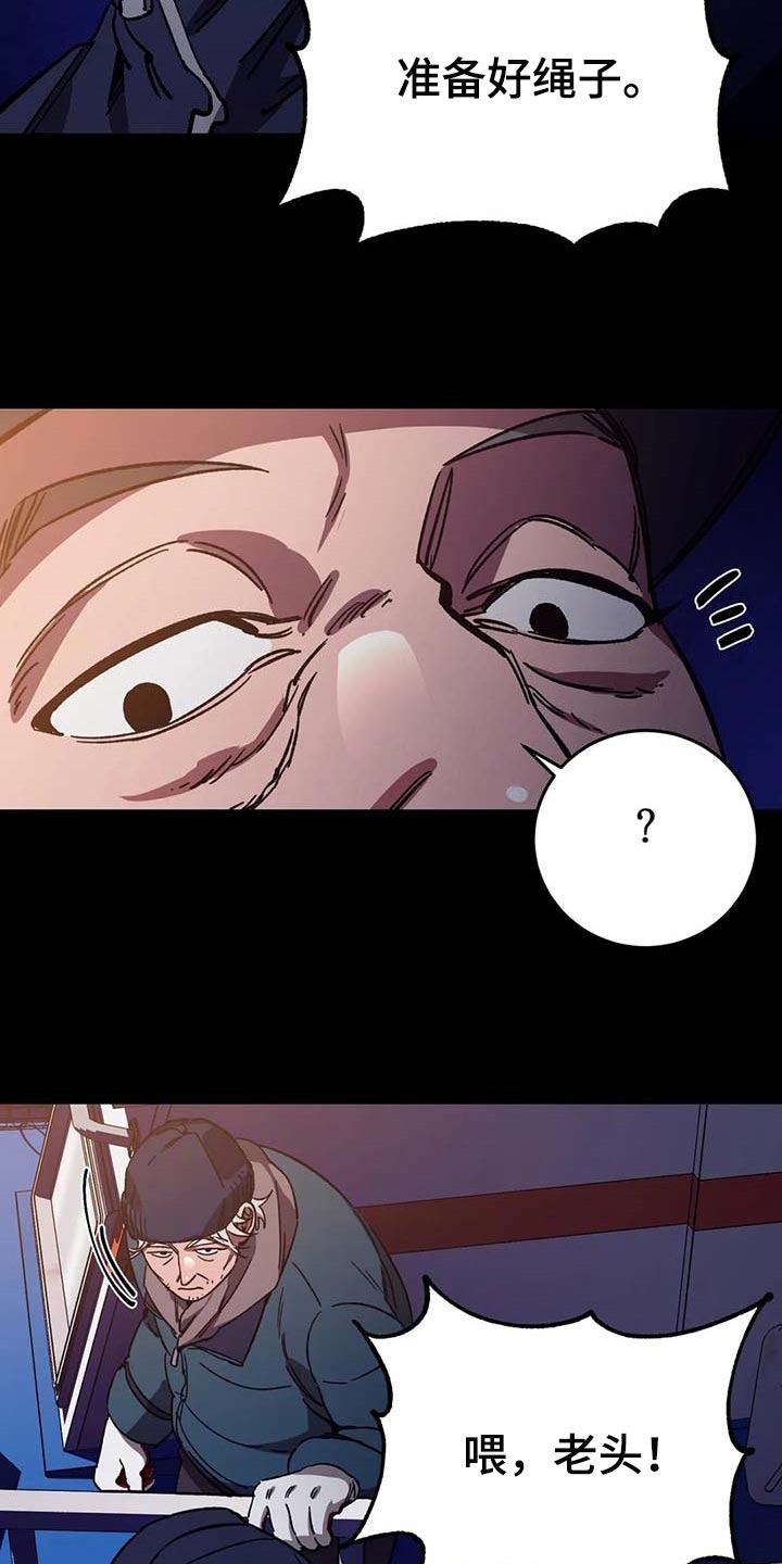第82章：我是按摩师13