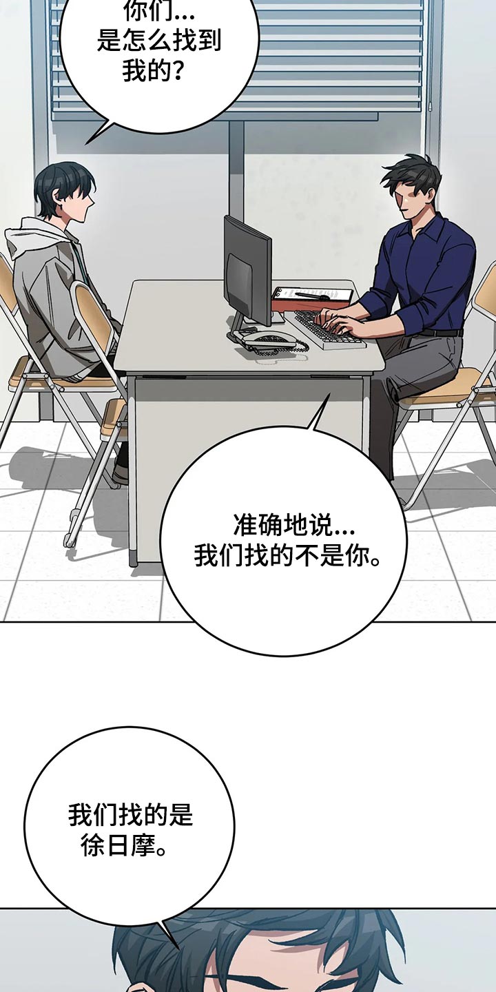 第113章：他目前还活着16