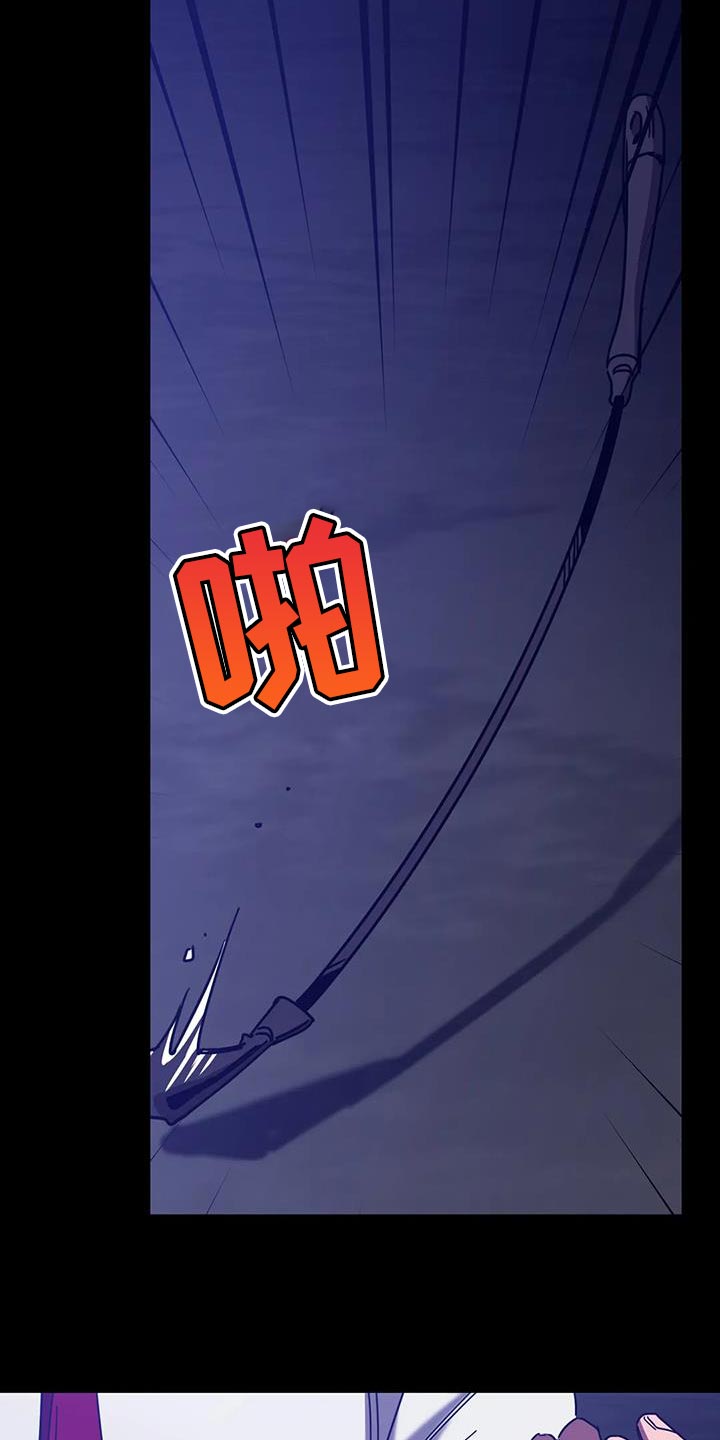 第155章：【番外】承受痛苦21