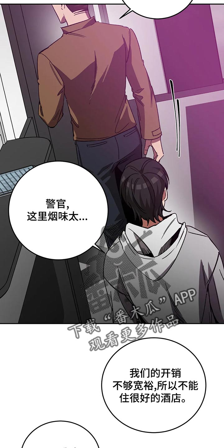 第130章：真让人为难21