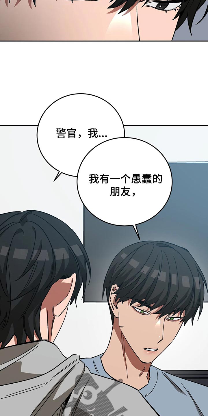 第125章：多往好处想15