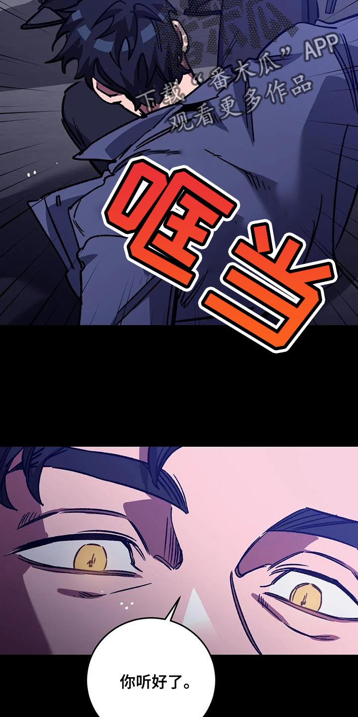 第157章：【番外】有什么罪27