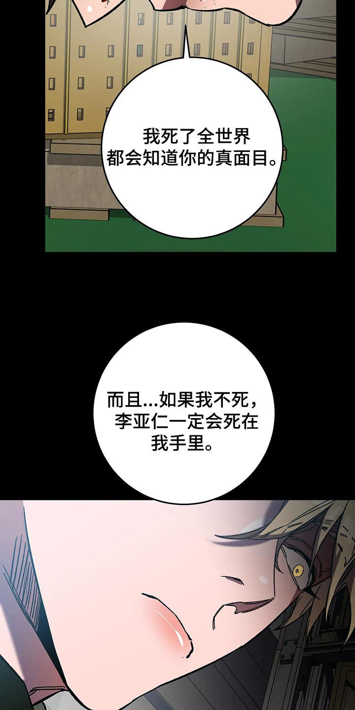 第79章：自己选吧25