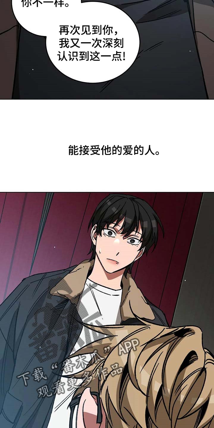 第96章：一定会让你后悔7