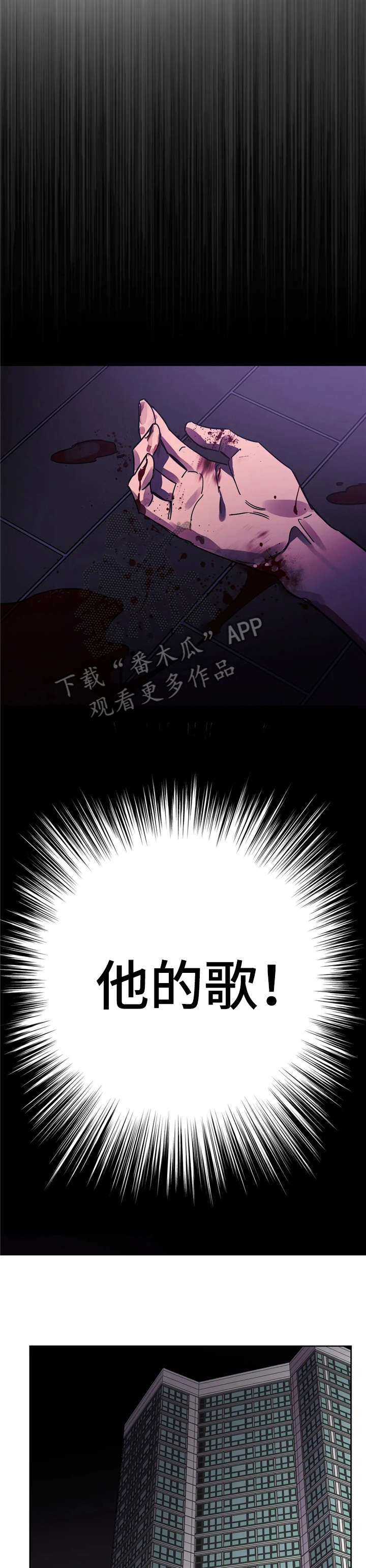 第15章：来不及12