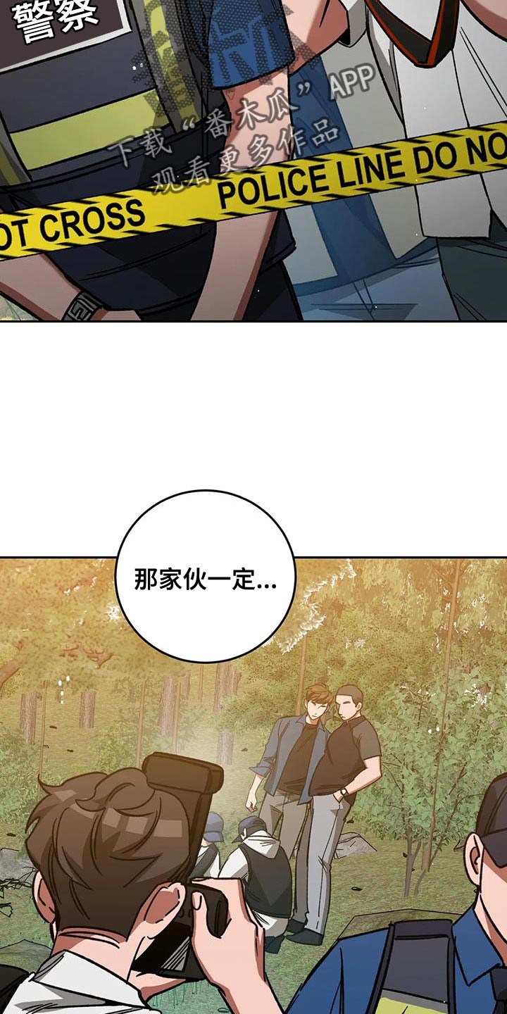 第161章：【番外】性格内向21