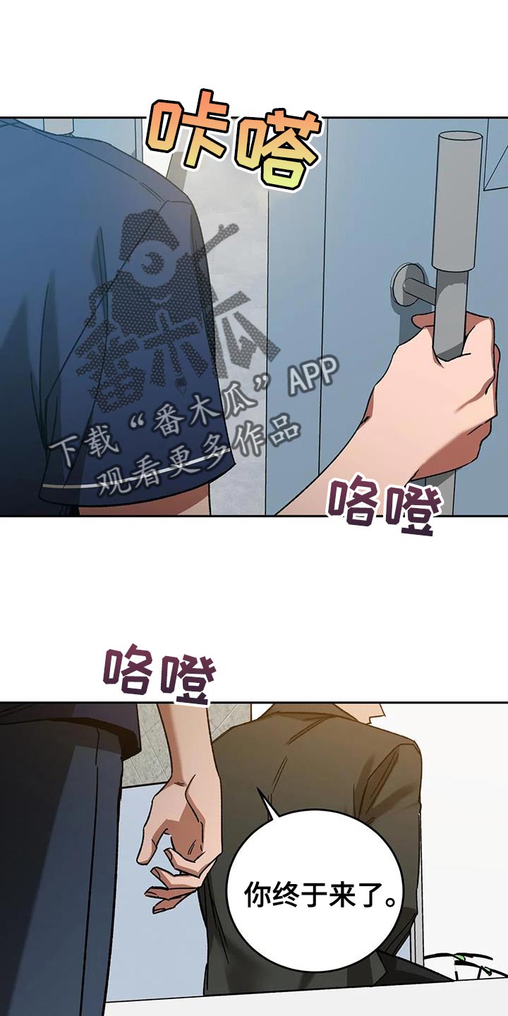 第145章：等你很久了28