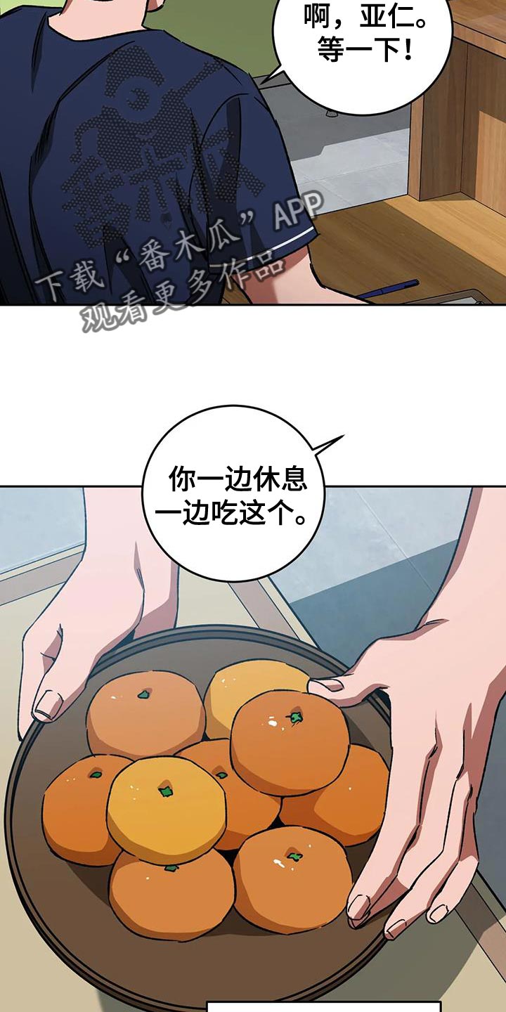 第145章：等你很久了21