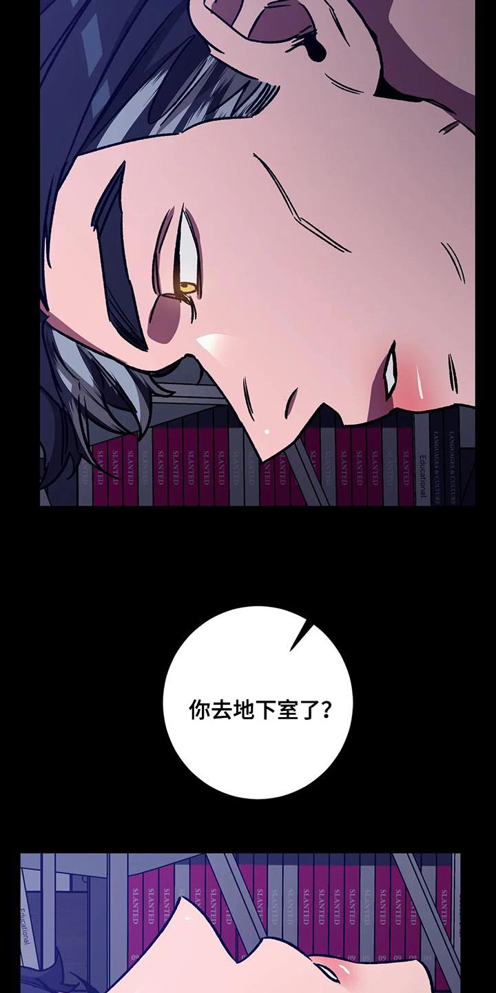 第158章：【番外】必须相信我18