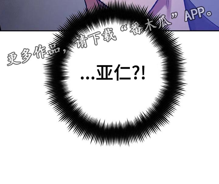 第135章：迷路31