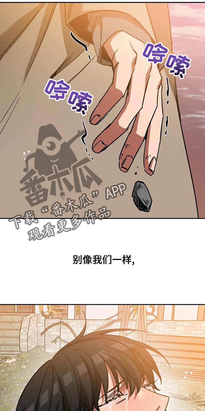 第135章：迷路21