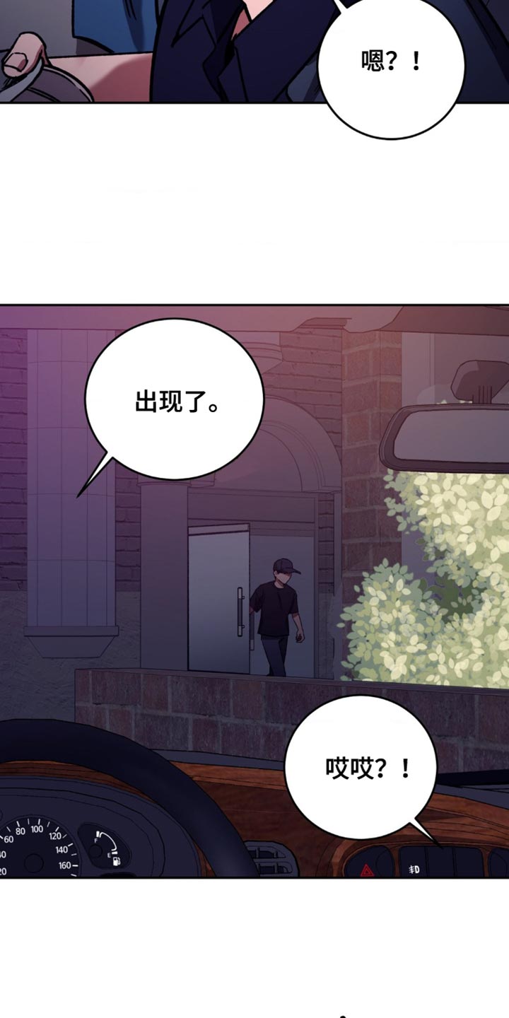 第163章：【番外】总是想起他24