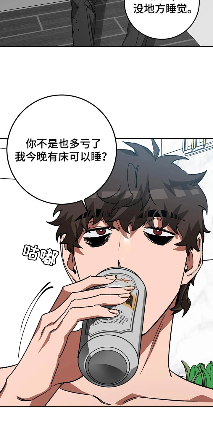第118章：真没品10