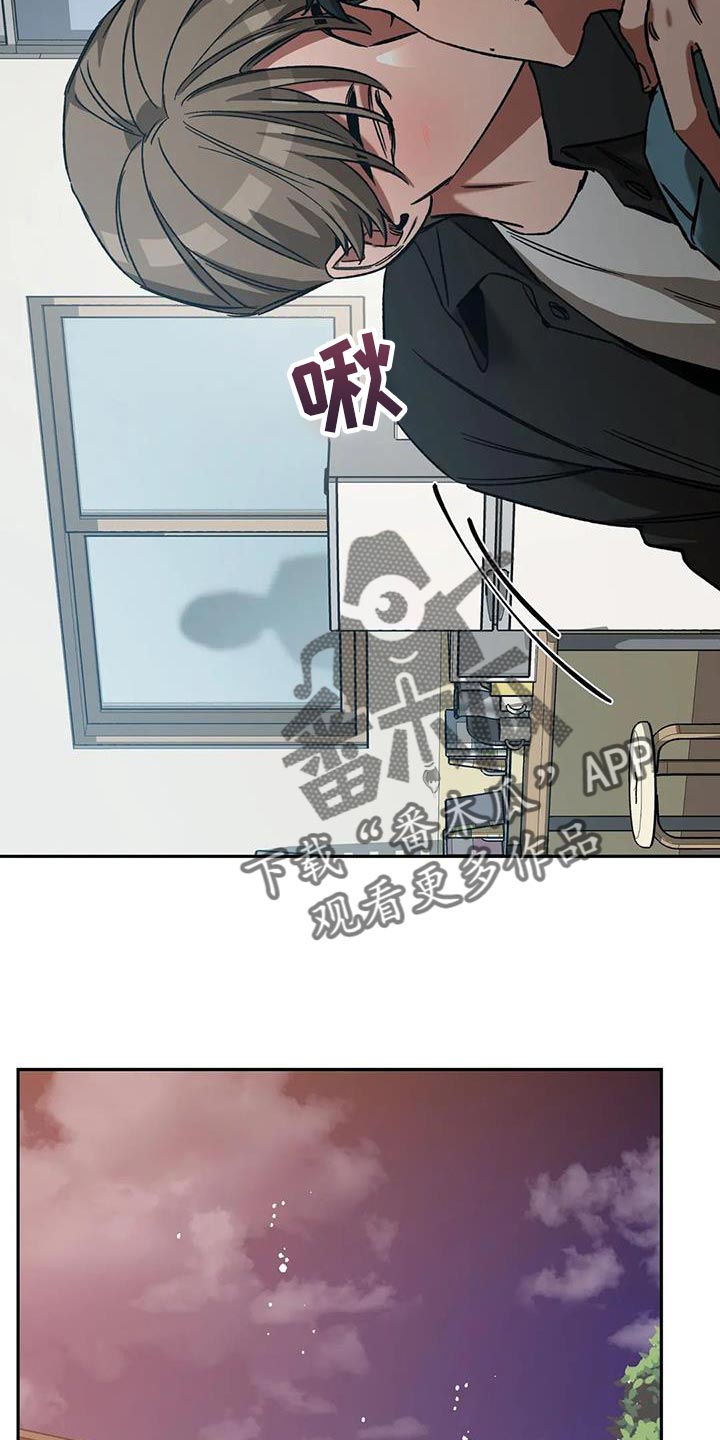 第152章：【番外】我们不该相遇10