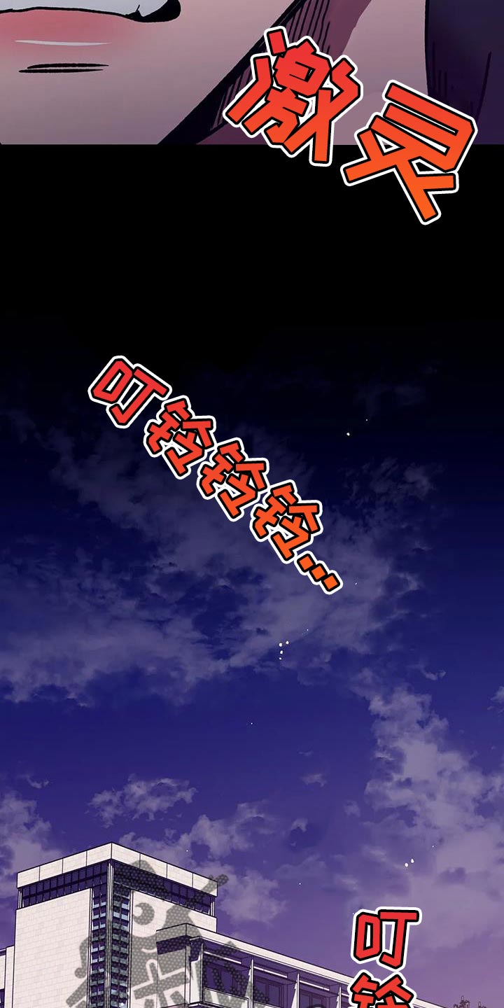 第154章：【番外】必须从你身边消失30