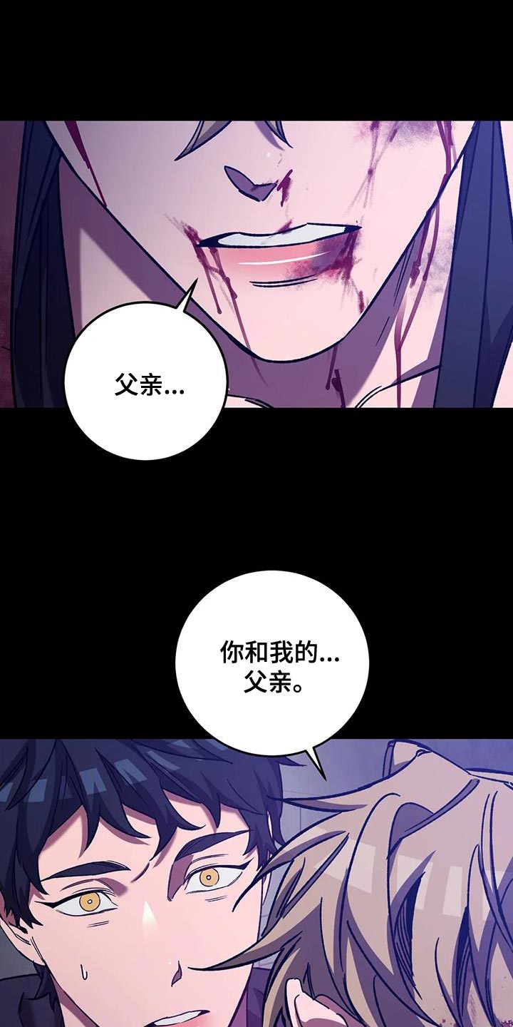 第153章：【番外】他绝不会放过你8
