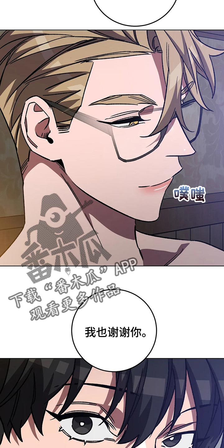 第106章：准备结束旅行吧19