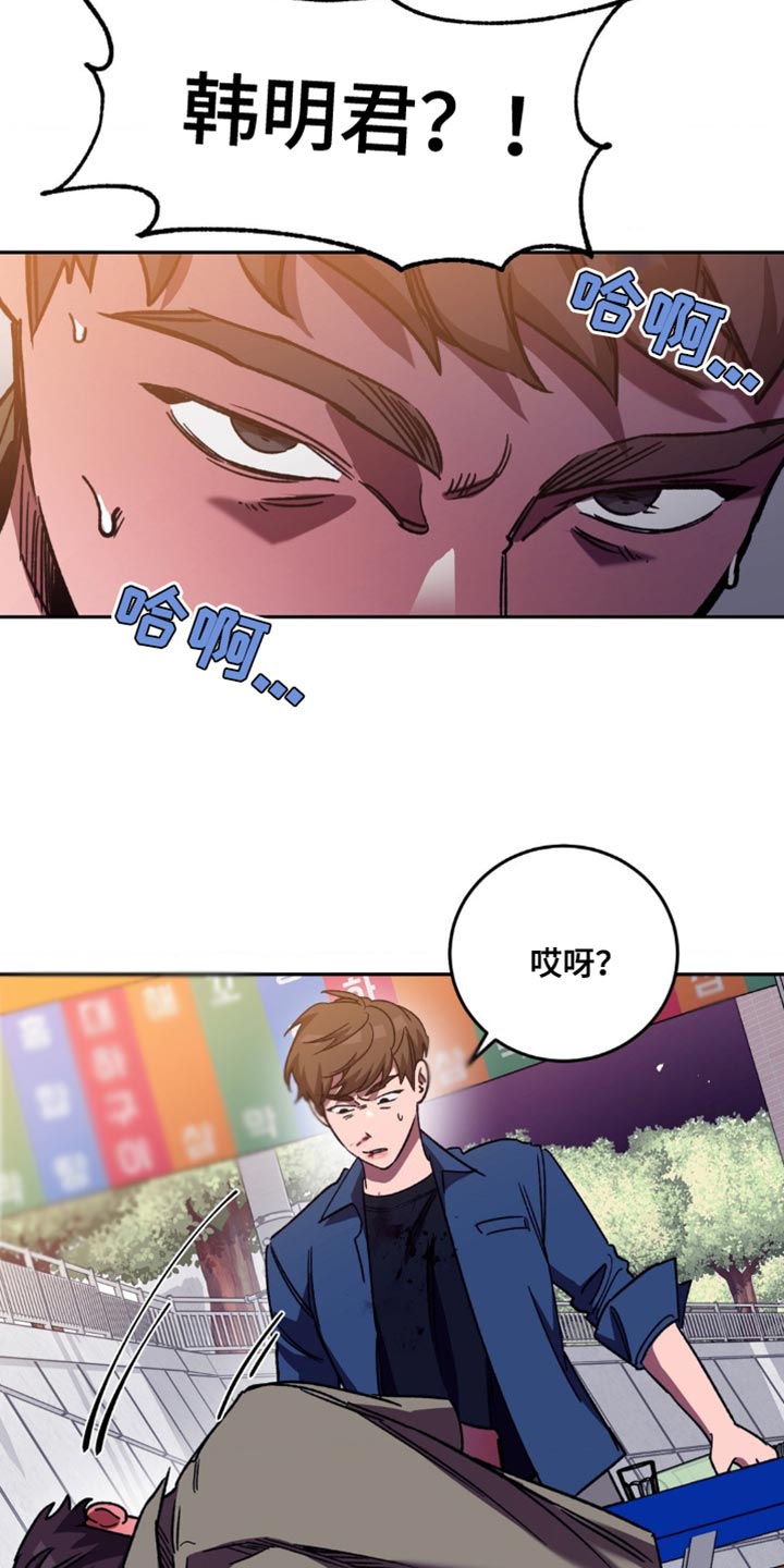 第165章：【番外】一起洗澡7