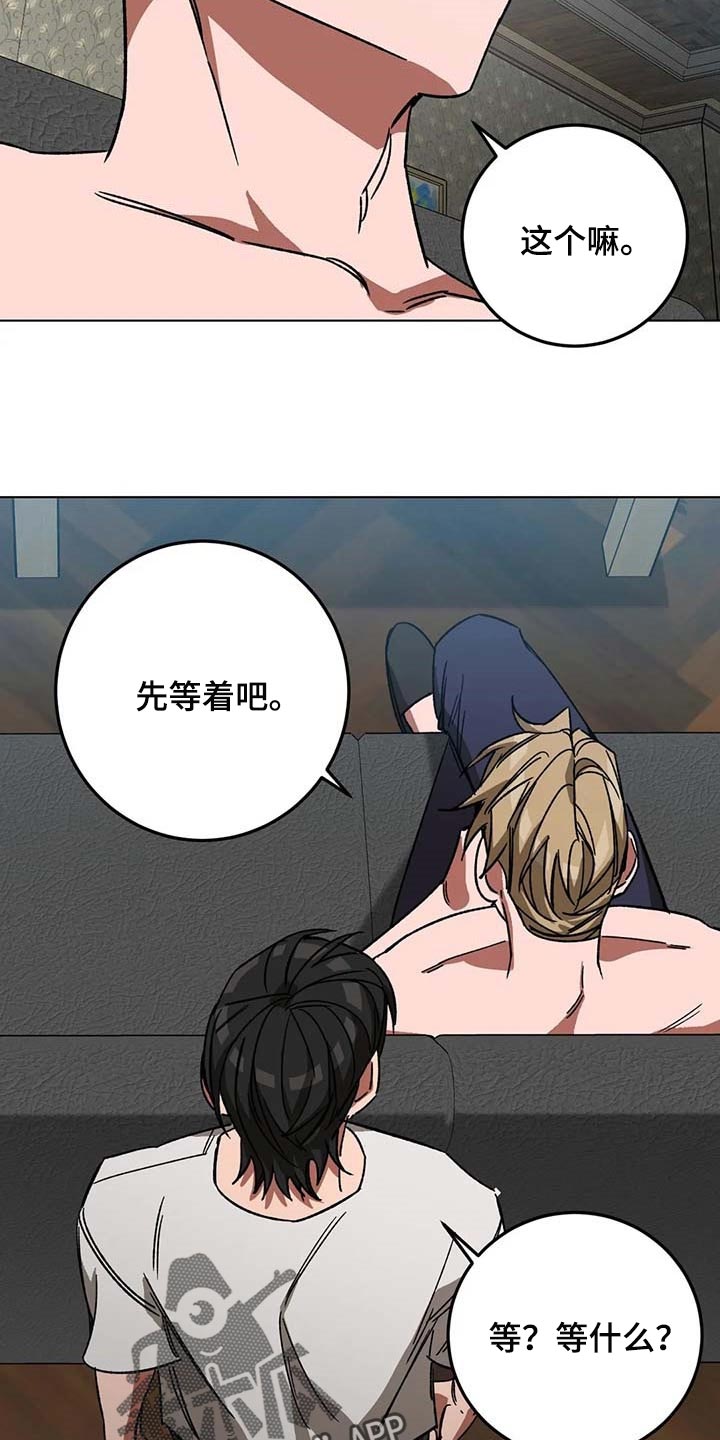 第101章：问话9