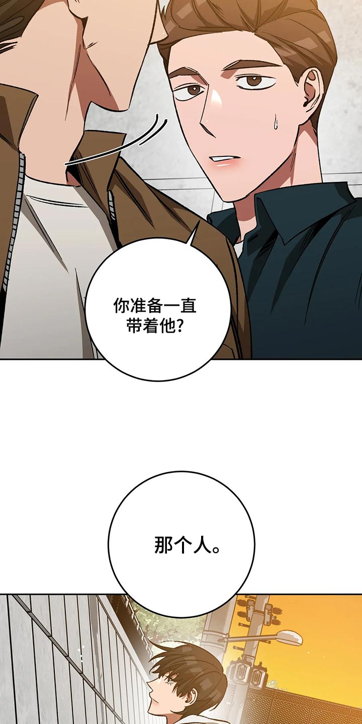 第129章：请你相信我21