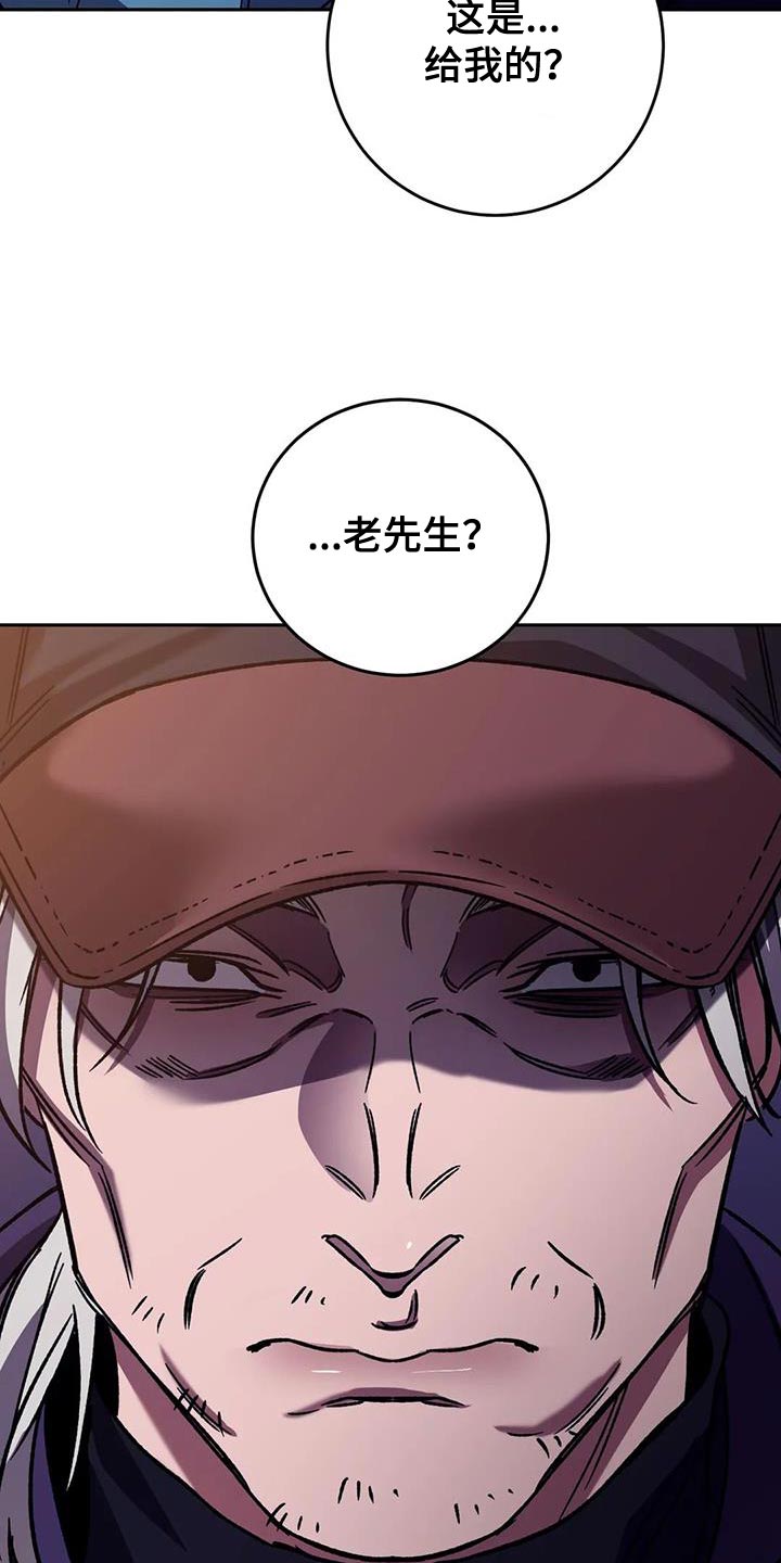 第152章：【番外】我们不该相遇18