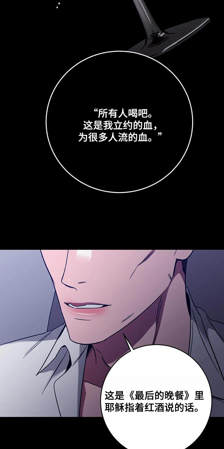 第157章：【番外】有什么罪13