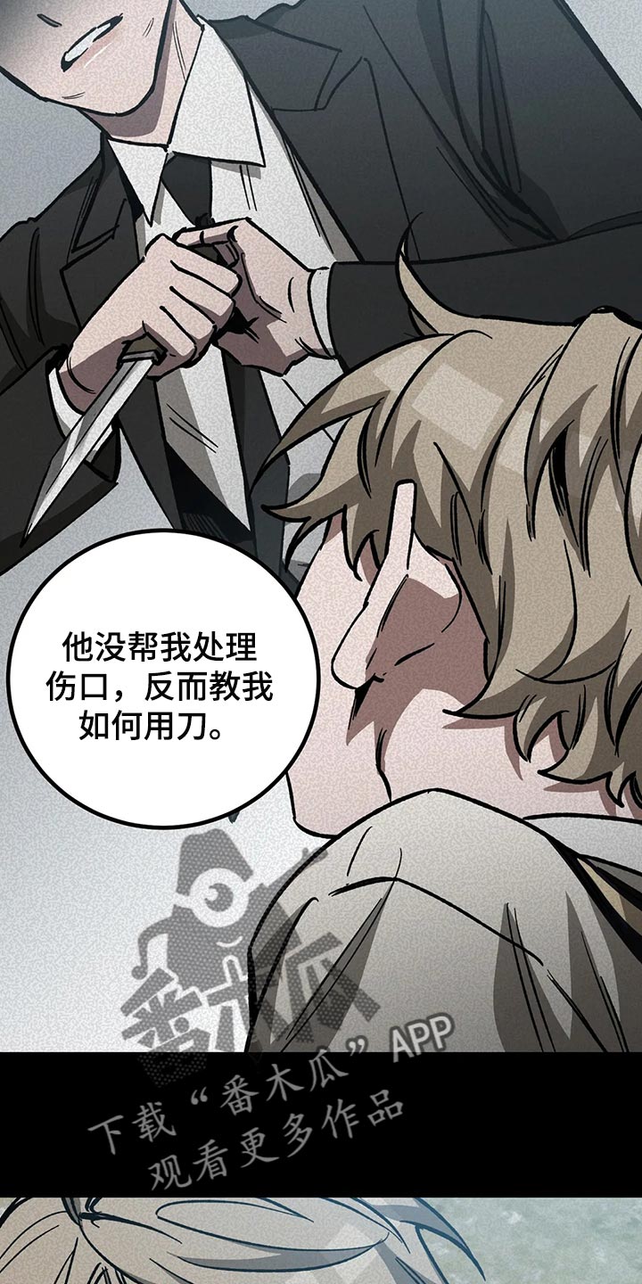 第115章：他还会来的14