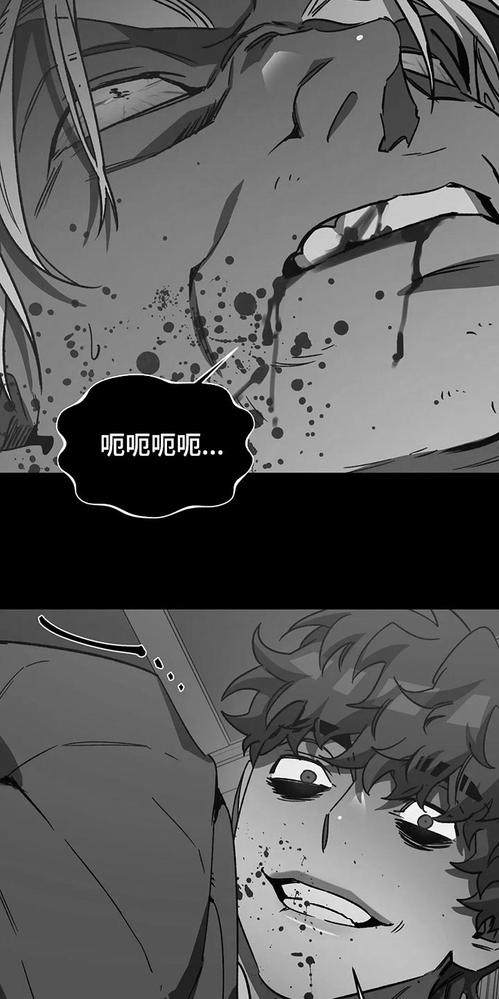 第116章：诱饵20
