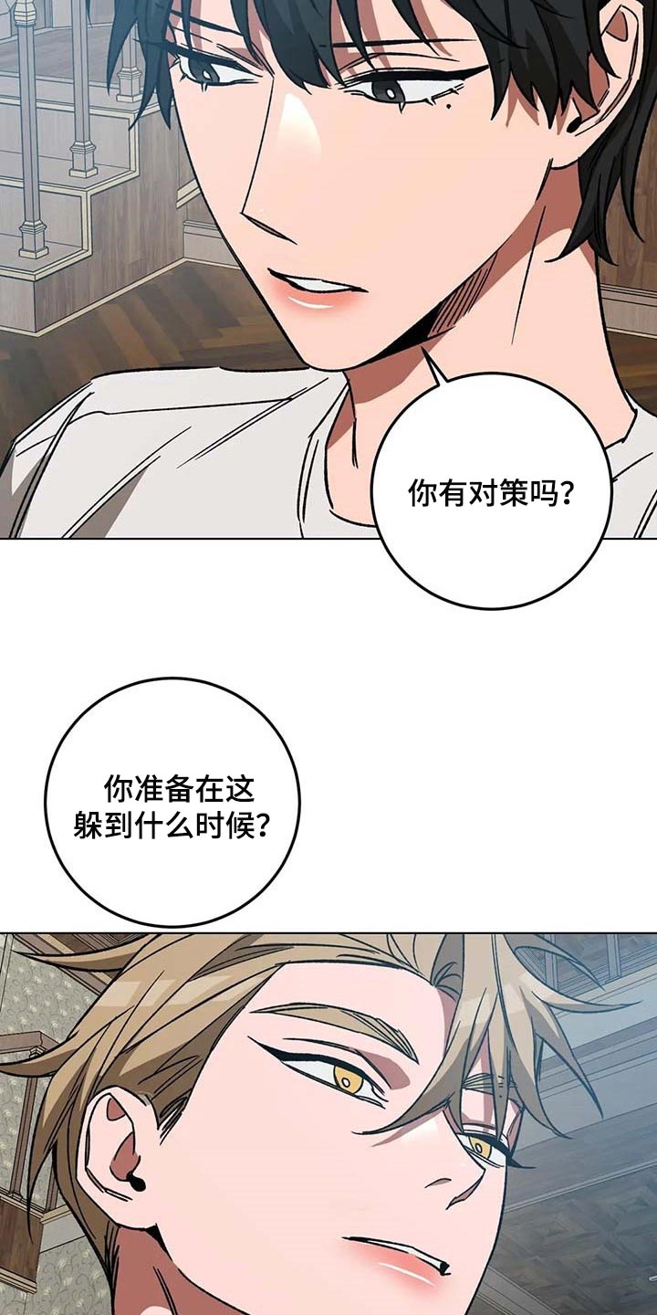 第101章：问话8
