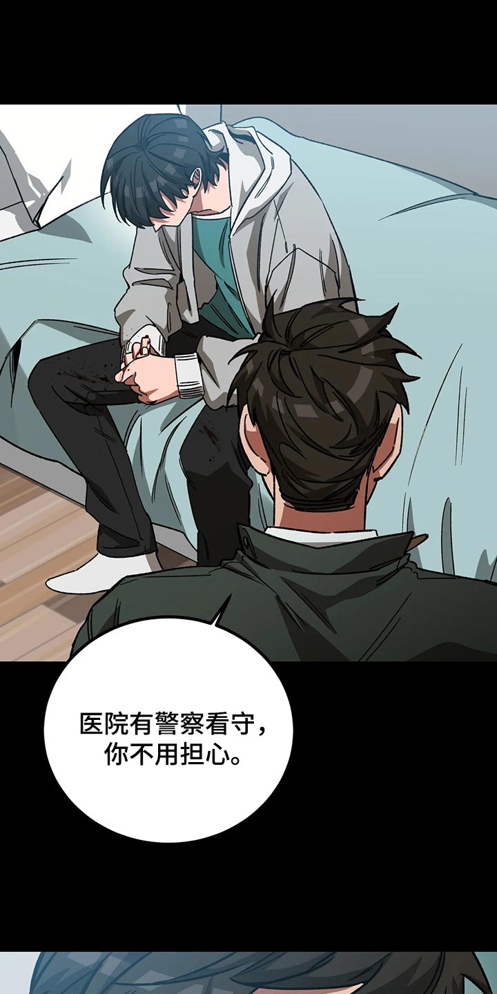 第115章：他还会来的26