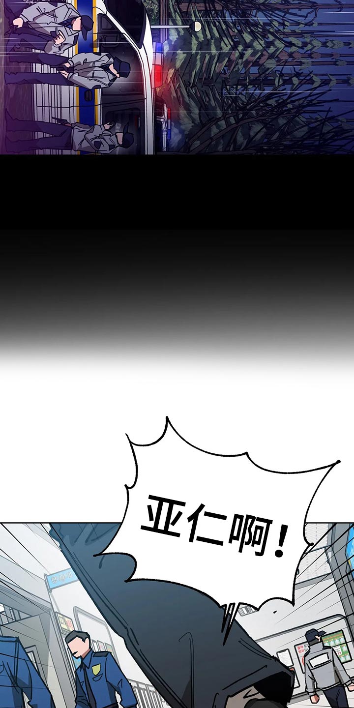 第113章：他目前还活着9